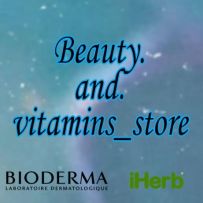 Bioderma - Французька аптечна косметика