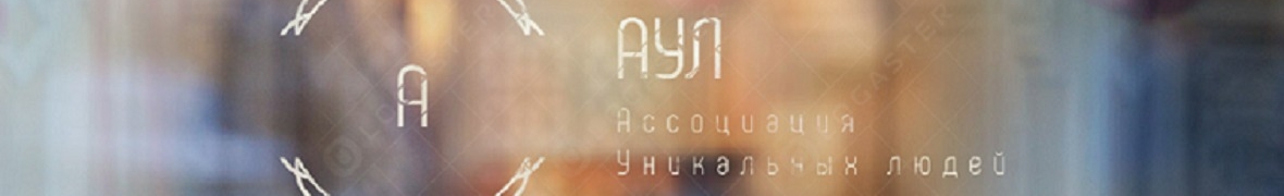 Наталья