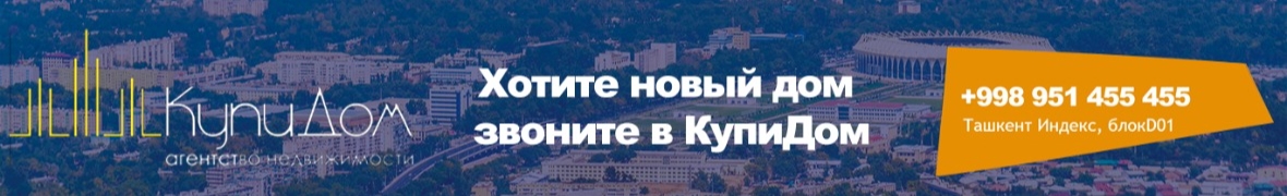 Агентство Недвижимости OOO KUPIDOM