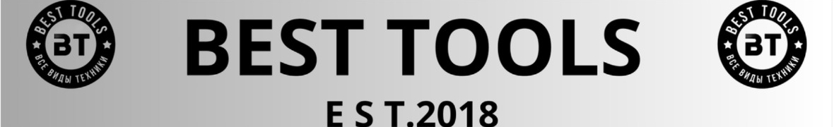 OOO"BEST-TOOLS"