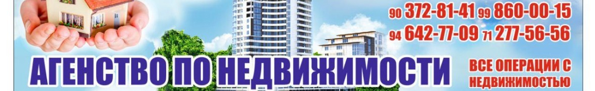 OOO "GOLD REAL ESTATE" Агентство недвижимости