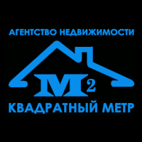 Агентство Недвижимости КВАДРАТНЫЙ МЕТР
