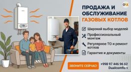 DualComfort