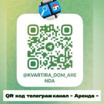 Аренда квартир