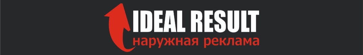 Ideal result official