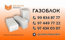 Gas Block Baraka