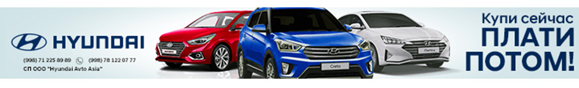 Hyundai Auto Asia