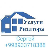 REAL ESTATE