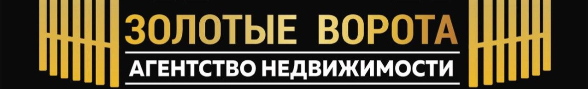 Золотые Ворота