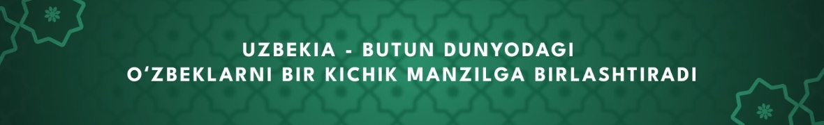 "NATIONAL ART OF UZBEKIA" МЧЖ