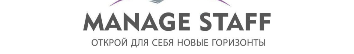 Manage Staff