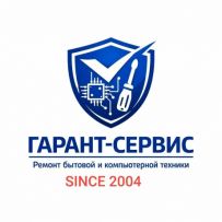 Гарант Сервис Центр