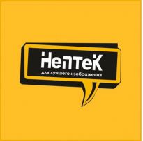 Hentek Service