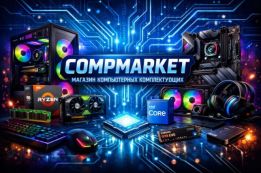CompMarket