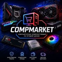 CompMarket