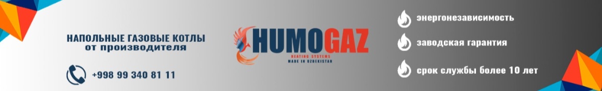 HUMOGAZ
