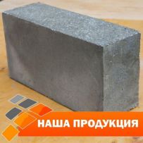 ООО "Innovation eco block"