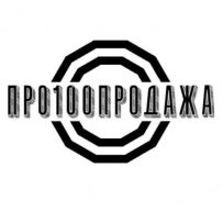 Про100Продажи