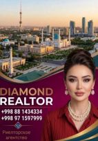 РАН "Diamond realtor"