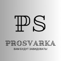 ProSvarka