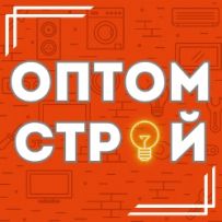 ОПТОМСТРОЙ