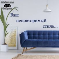 Мебельная фабрика DomUz