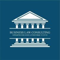 "Business Law Consulting"