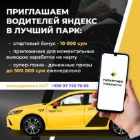 Yandex taxi taxi company YAPARTNER