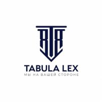 OOO "TABULA LEX"