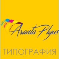 Aranta Plyus