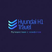 Hyundai H1 Travel
