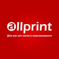 Allprint - печать и брендирование на любых поверхностях