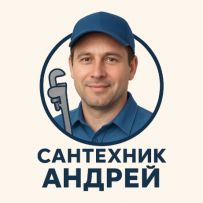 Услуги сантехника в Ташкенте