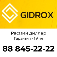 GIDROX showroom