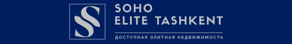 SOHO ELITE Tashkent