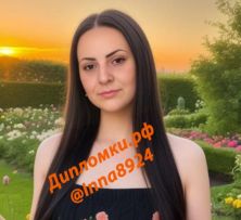 дипломки.рф