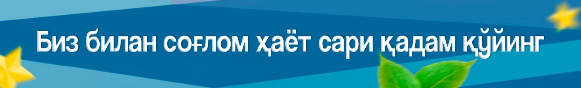 Фитонур
