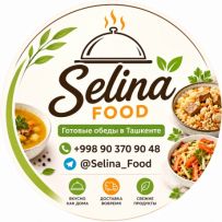 OOO-SELINA FOOD Готовые Обеды Ташкенте