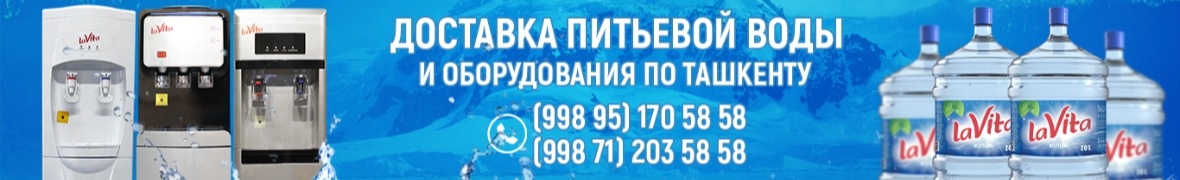 OOO "LaVita Bottlers"