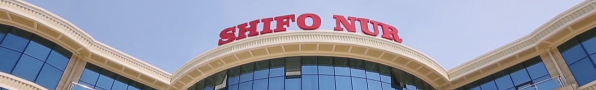 "SHIFO NUR" кўп тармоқли тиббий маркази