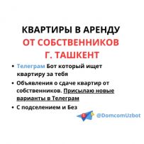 domcomuzbot