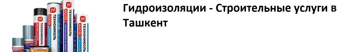 Gidroizolyatsiya Xizmatlari