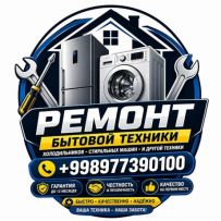 RemBiTex