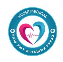 HOME MEDICAL — ваш надежный партнер в аренде медицинских кроватей