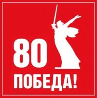 Совинформбюро