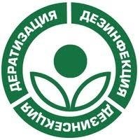 Служба Дезинфекций