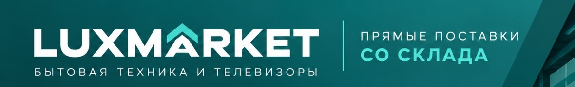 Luxmarket-online