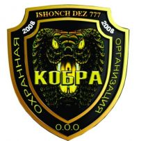 ISHONCH DEZ 777