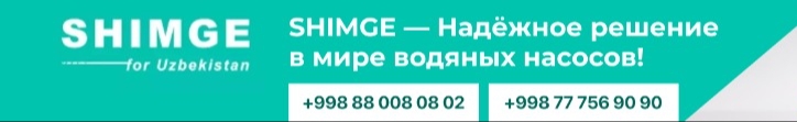 SHIMGE RENO OFICCIAL ОПТОМ БИРИНЧИ КУЛ МАХСУЛОТЛАР БАЗАСИ