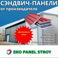 Eco Panel Stroy
